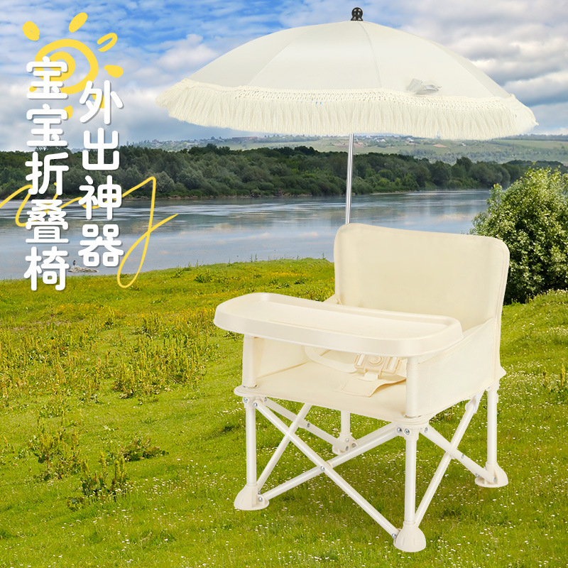 كرسي طعام للأطفال قابل للطي مع - مراجعة Outdoor Furniture Kids وسعره